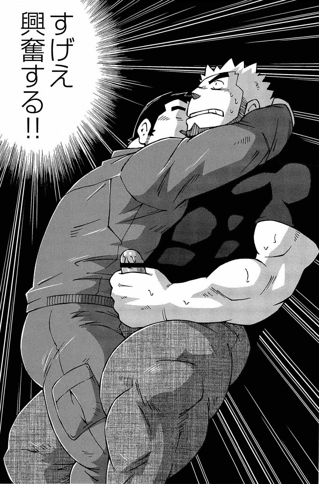 [NODAガク] アブない関係