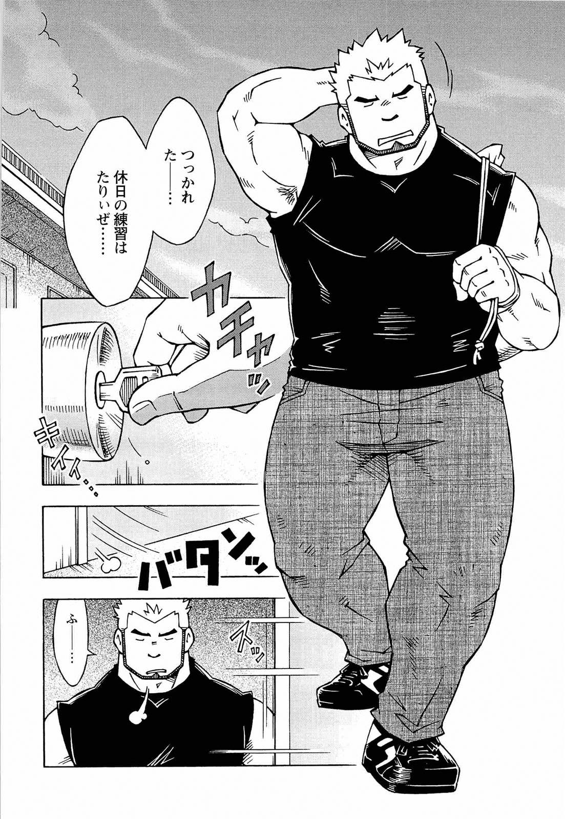 [NODAガク] アブない関係