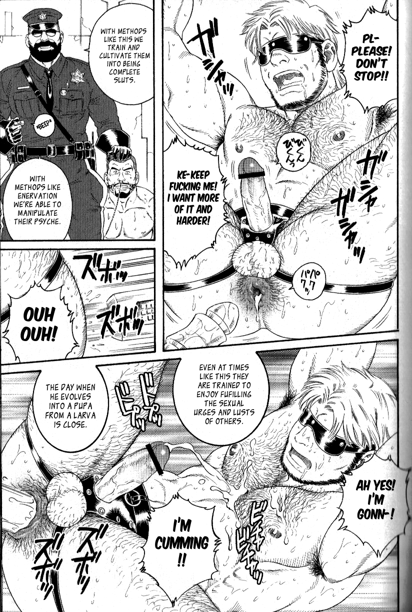 [田亀源五郎]エンクロージャー[Eng]