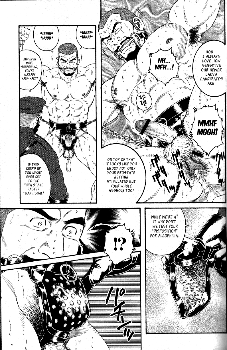 [田亀源五郎]エンクロージャー[Eng]