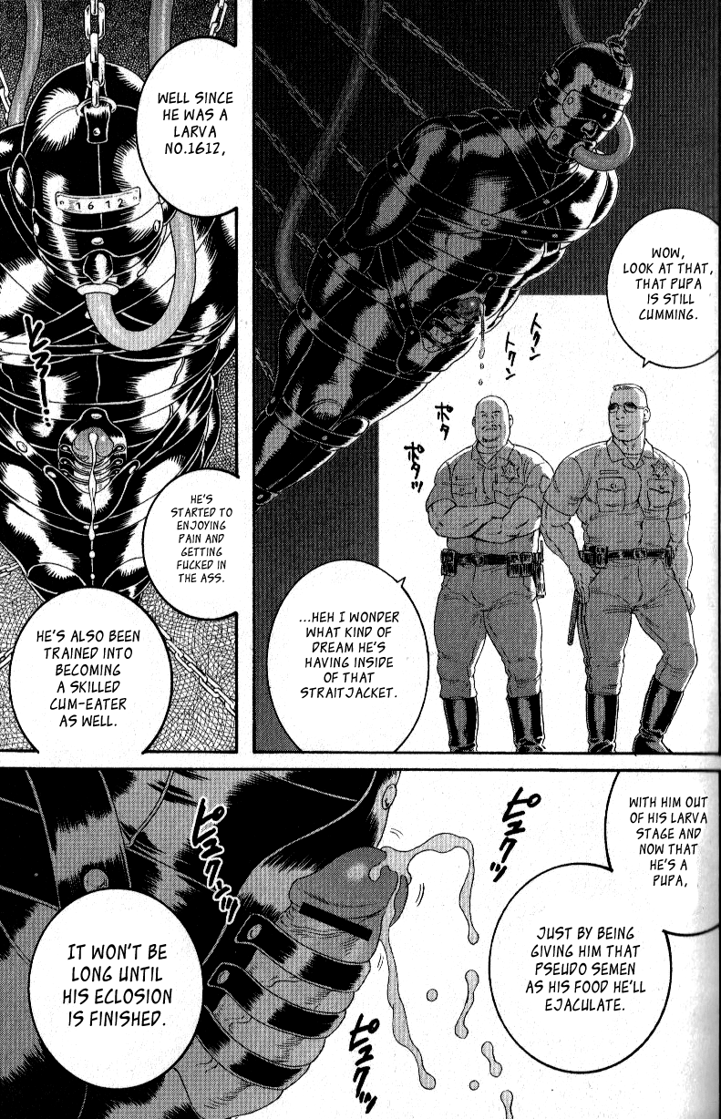 [田亀源五郎]エンクロージャー[Eng]