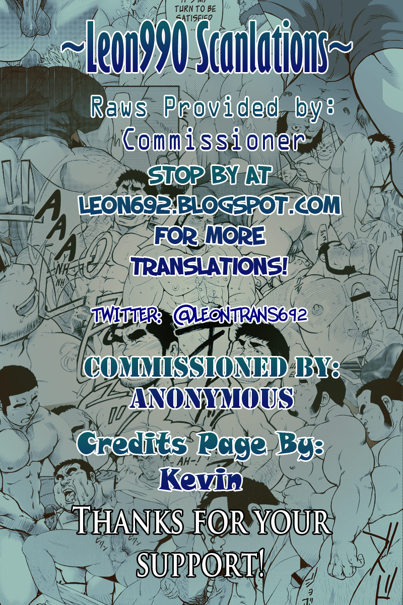 [田亀源五郎]エンクロージャー[Eng]