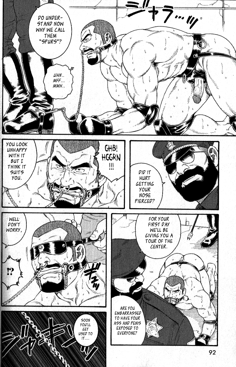 [田亀源五郎]エンクロージャー[Eng]