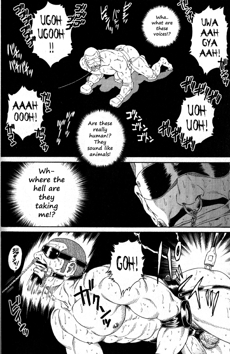 [田亀源五郎]エンクロージャー[Eng]