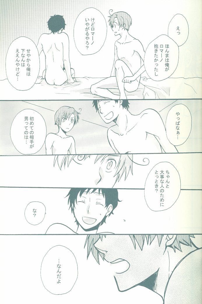 (C75) [おそば (そば湯)] BEST SHOT! (Axis Powers ヘタリア)