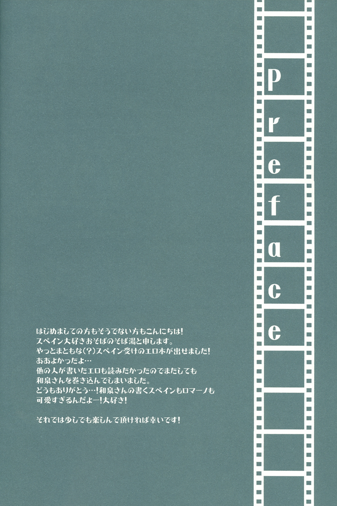 (C75) [おそば (そば湯)] BEST SHOT! (Axis Powers ヘタリア)