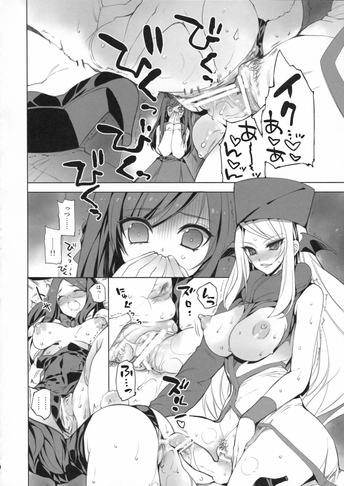 (COMIC1☆7) [FANTASY WIND (しなのゆら, 水無月サトシ)] MAMO×MAMA×RIKKA (ドキドキ!プリキュア)