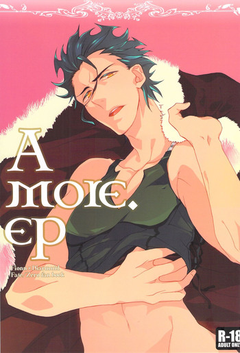 MORE EP（岸団主義）