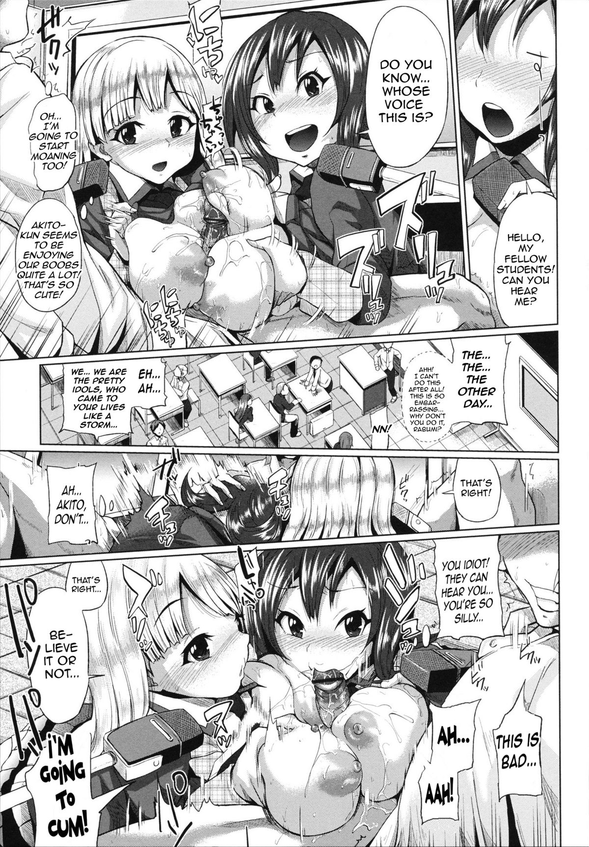 【夢野狸】激情スプラッシュCh.1-2（英語）