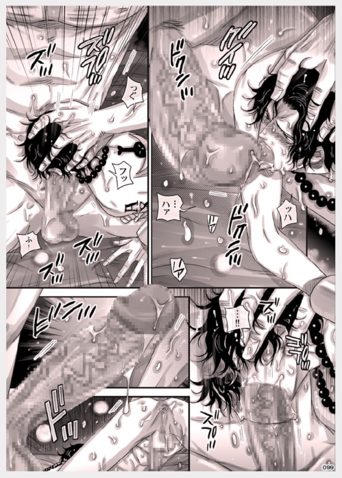 [はりこのとら (水堂とらこ)] MESHIBITO～肉従のルーキー～ (ワンピース)