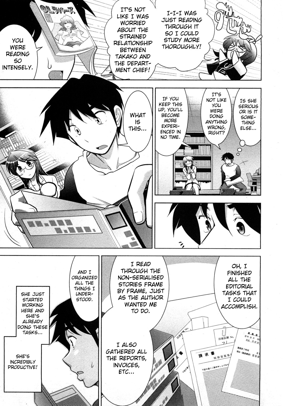 [大見武士] 月刊哀川編集長1 [英訳]