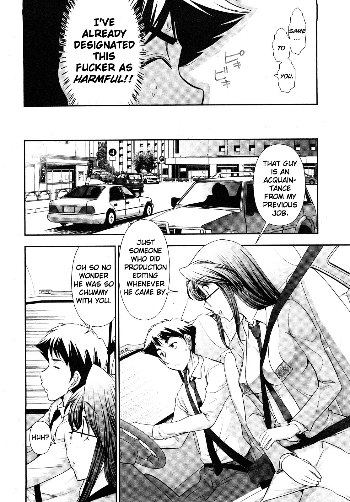 [大見武士] 月刊哀川編集長1 [英訳]