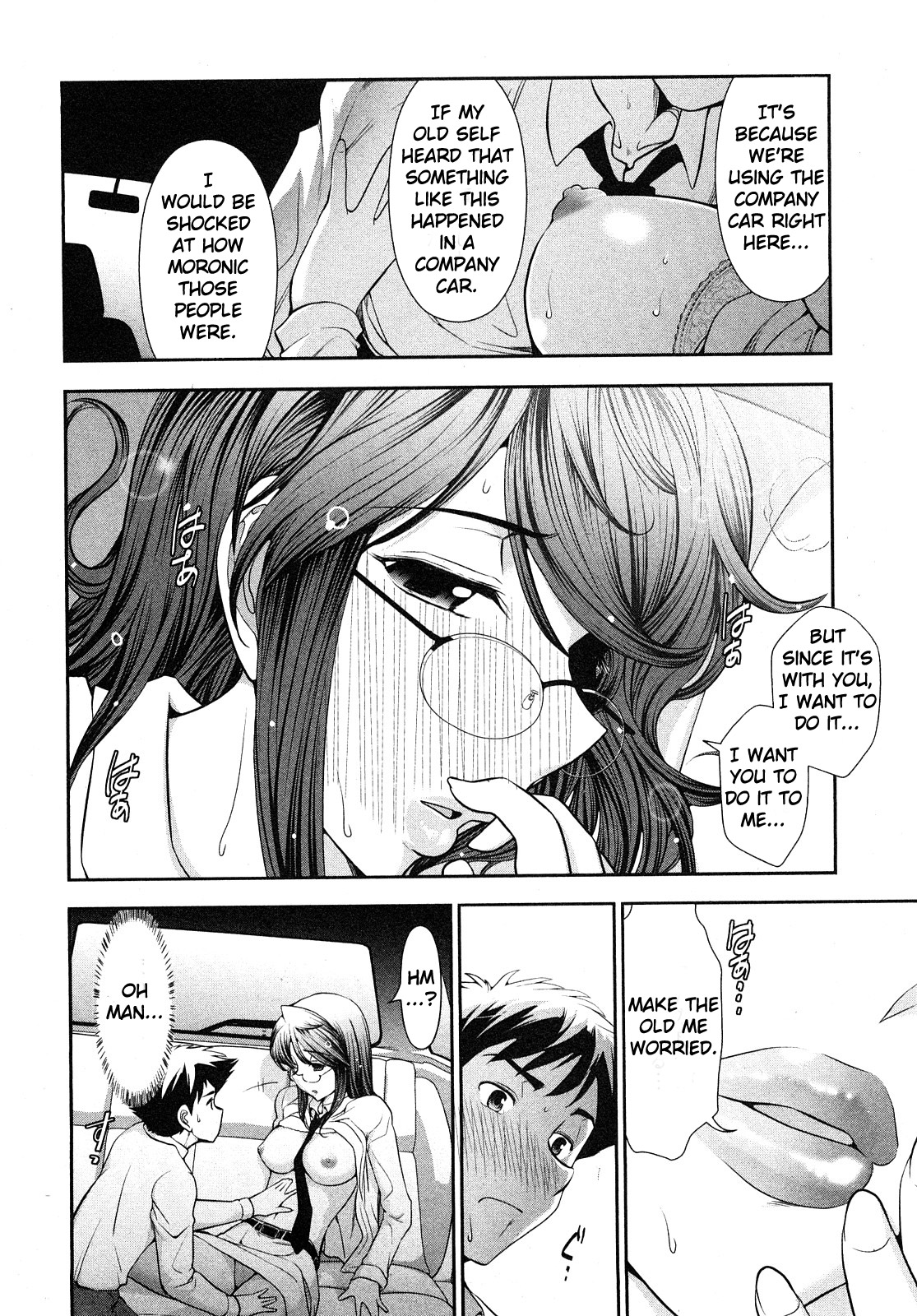 [大見武士] 月刊哀川編集長1 [英訳]