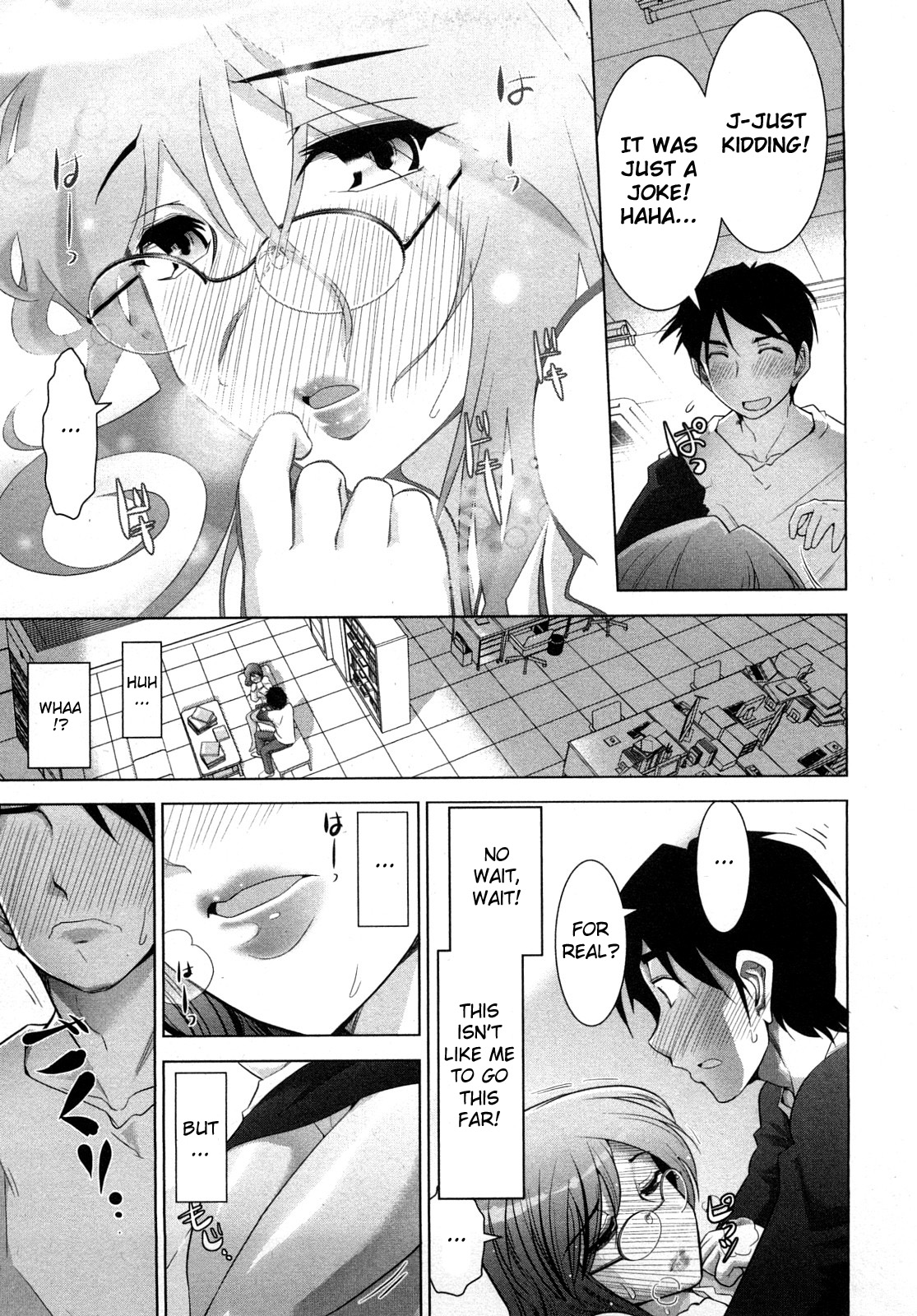 [大見武士] 月刊哀川編集長1 [英訳]