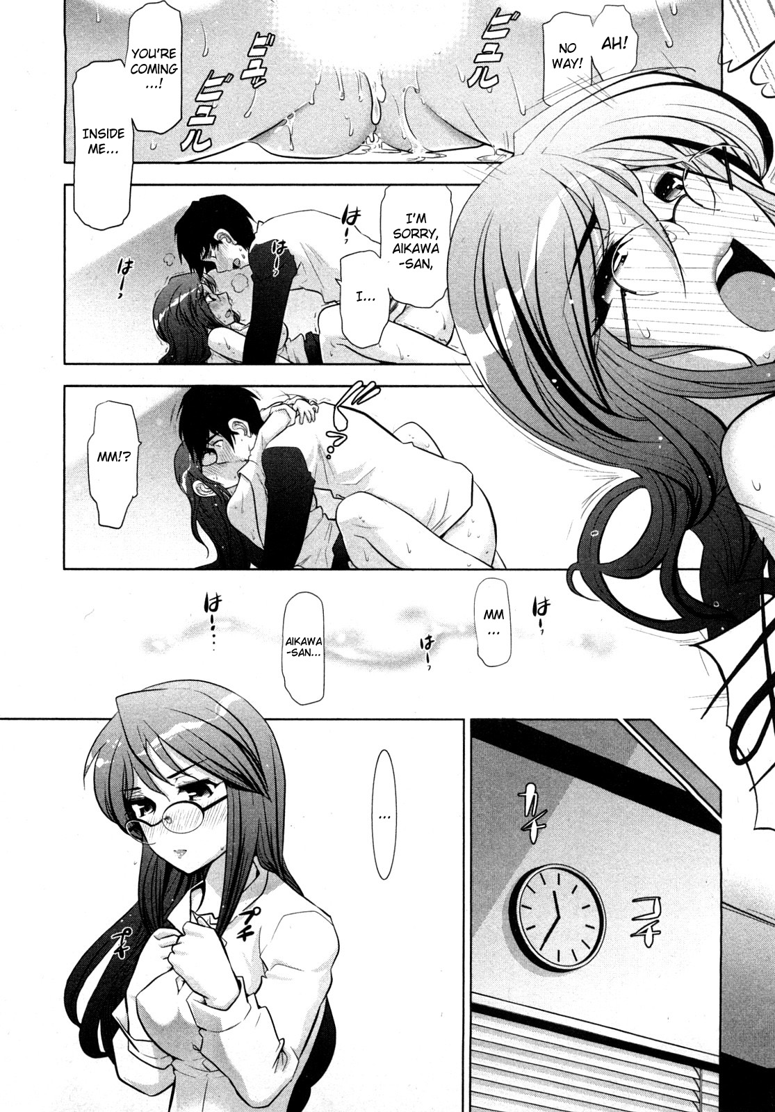 [大見武士] 月刊哀川編集長1 [英訳]