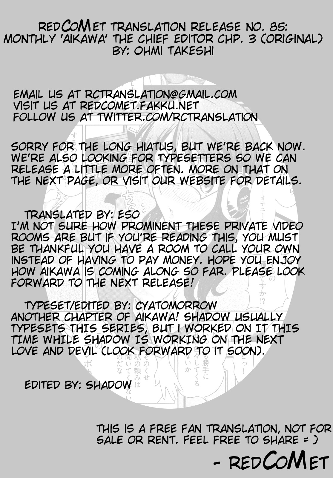 [大見武士] 月刊哀川編集長1 [英訳]