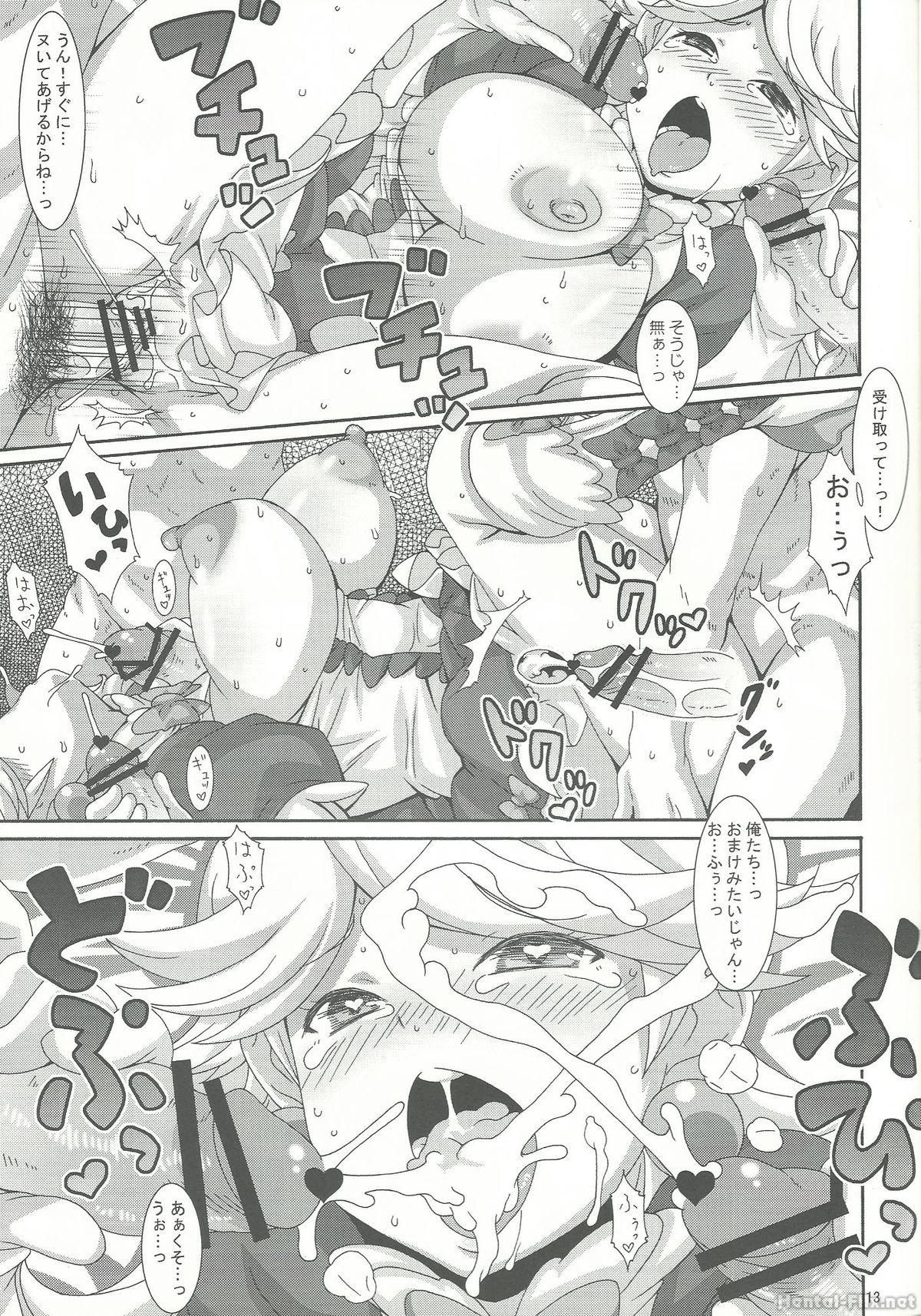 (C83) [悪性真性物 (糊)] 白濁十字砲火 (ブレイブリーデフォルト)
