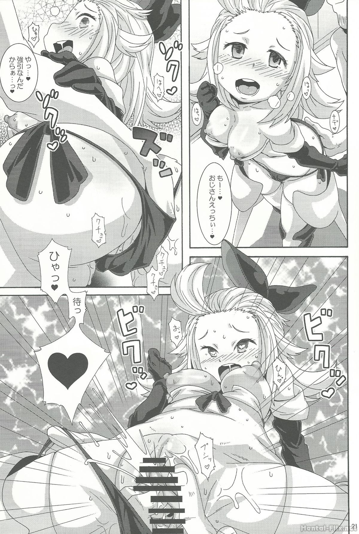 (C83) [悪性真性物 (糊)] 白濁十字砲火 (ブレイブリーデフォルト)