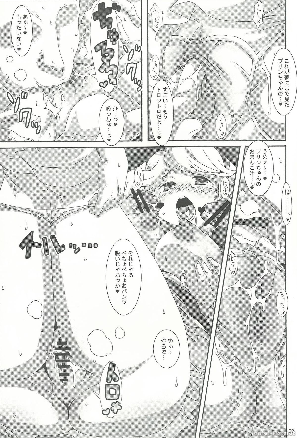 (C83) [悪性真性物 (糊)] 白濁十字砲火 (ブレイブリーデフォルト)