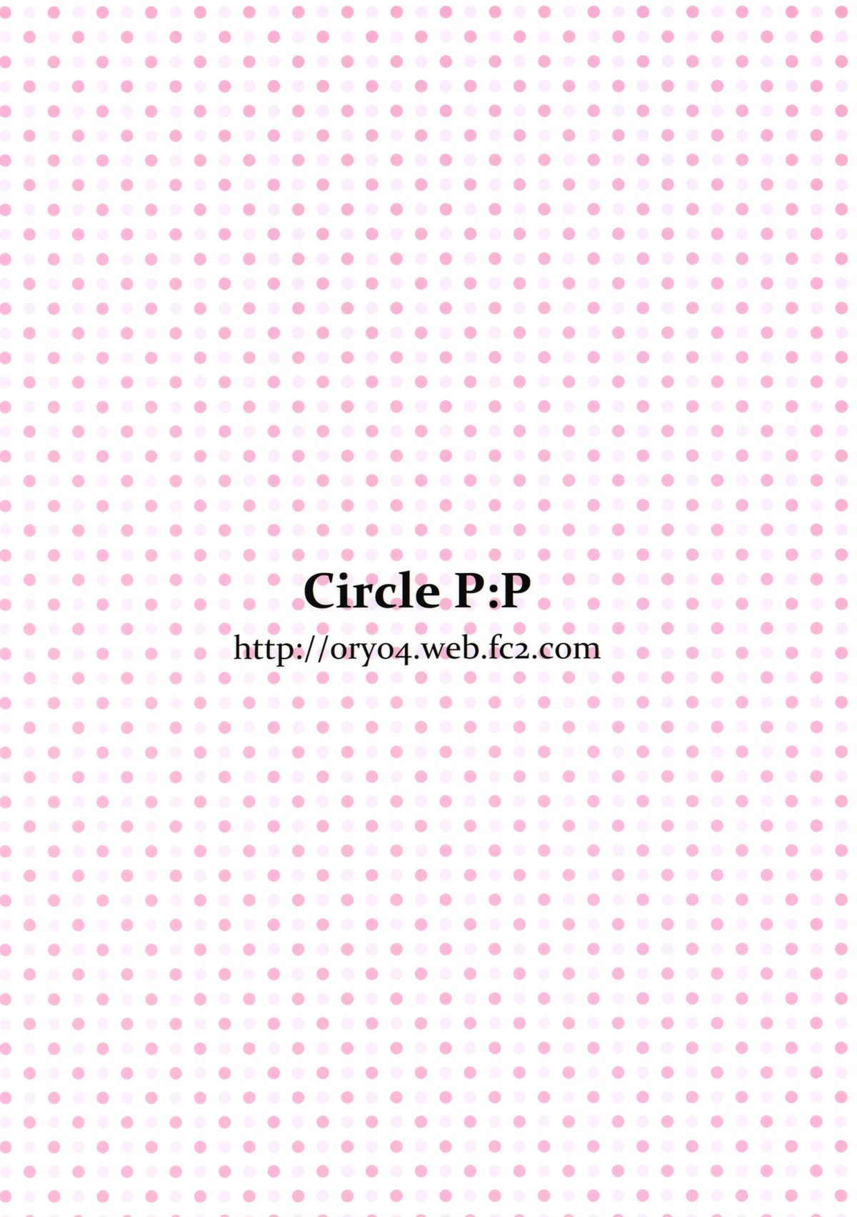 (COMIC1☆7) [P：P (おりょう)] 俺氏、童貞を卒業する。 (やはり俺の青春ラブコメはまちがっている。)