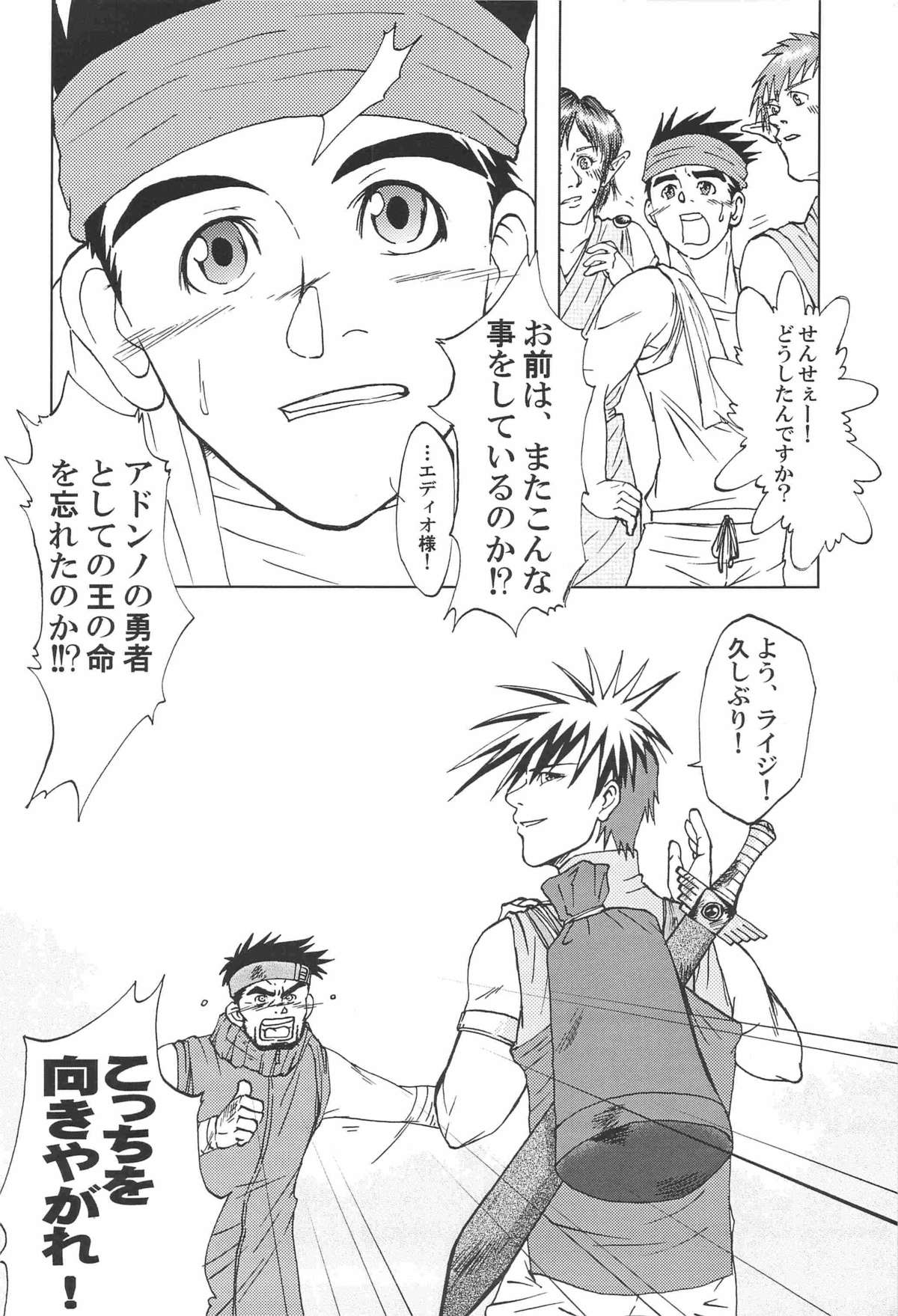 【アキタクキカク（アキドゥカアキラ、タクヒラク）】コンボ-Fvol.1