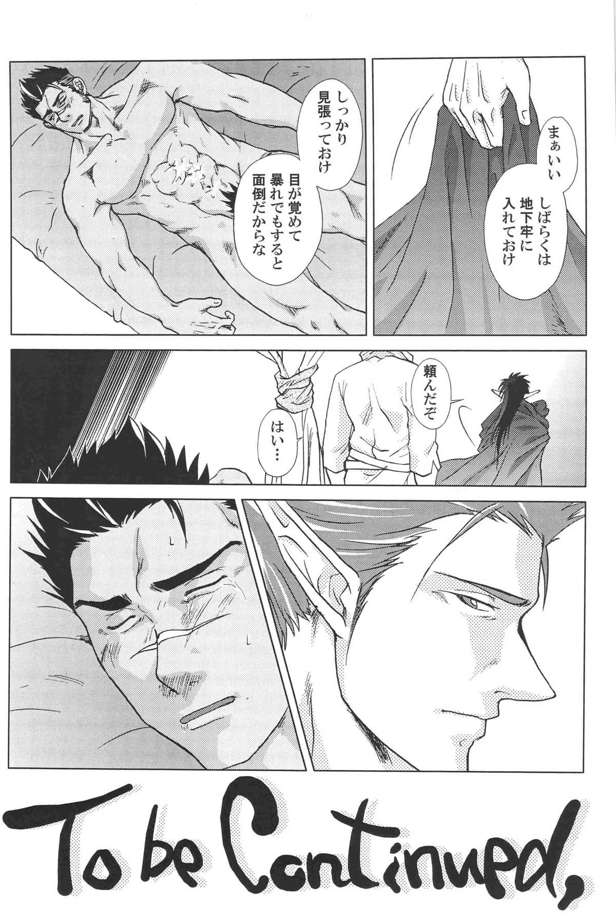 【アキタクキカク（アキドゥカアキラ、タクヒラク）】コンボ-Fvol.1