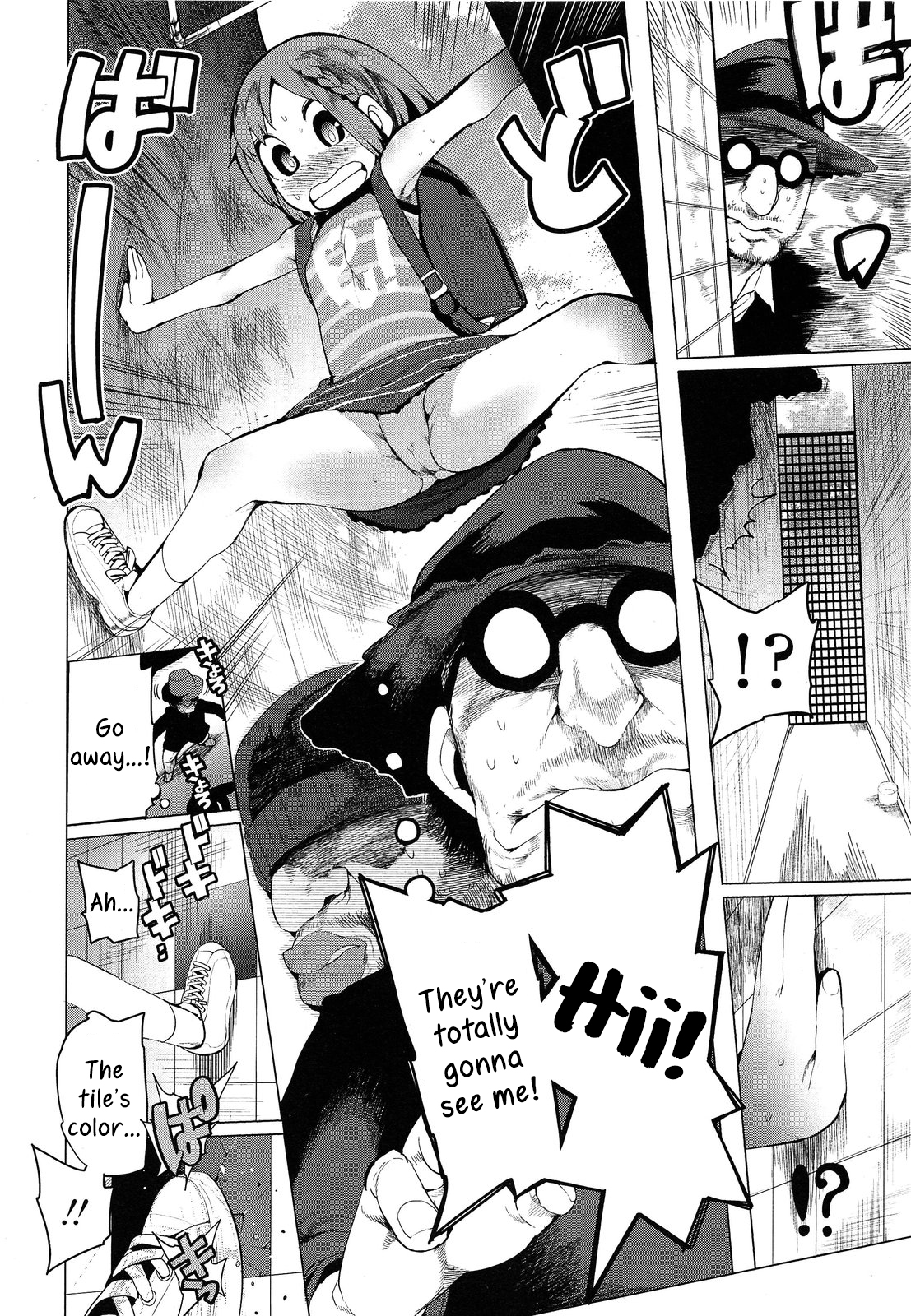 [川崎直孝] 直角の直 (COMIC LO 2013年6月号) [英訳]