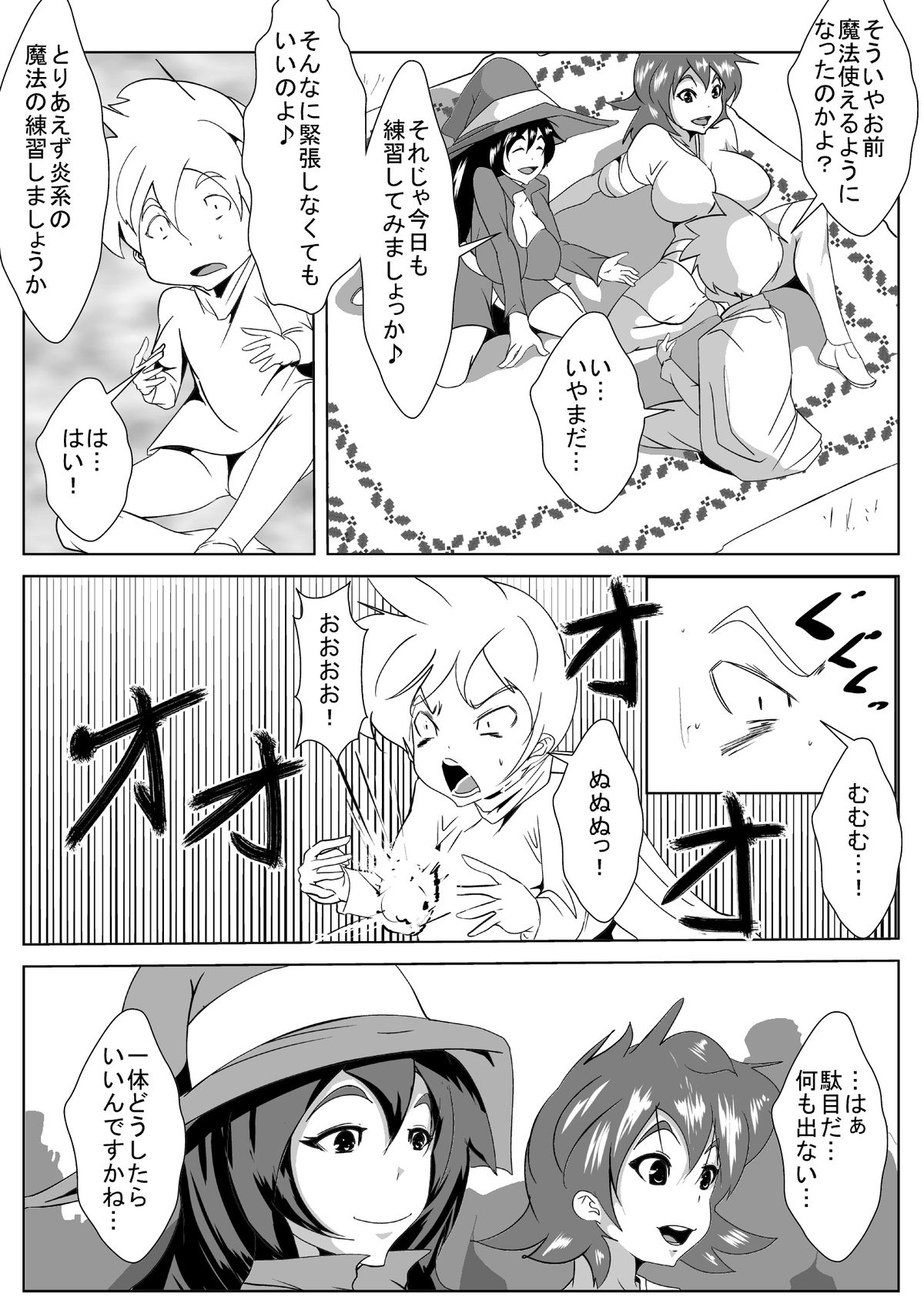[AKYS本舗] 止まーる魔法
