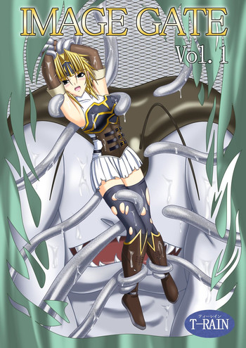 【T-RAIN】イメージゲート