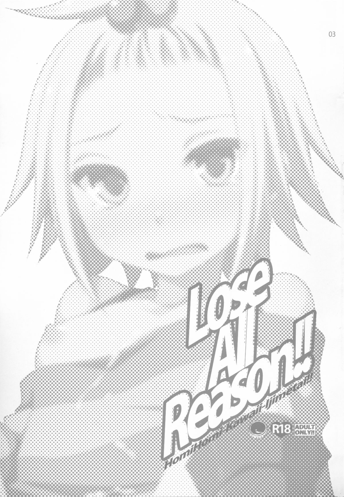 (C83) [ETC X ETC (はづき)] Lose All Reason!! (ポケモン)