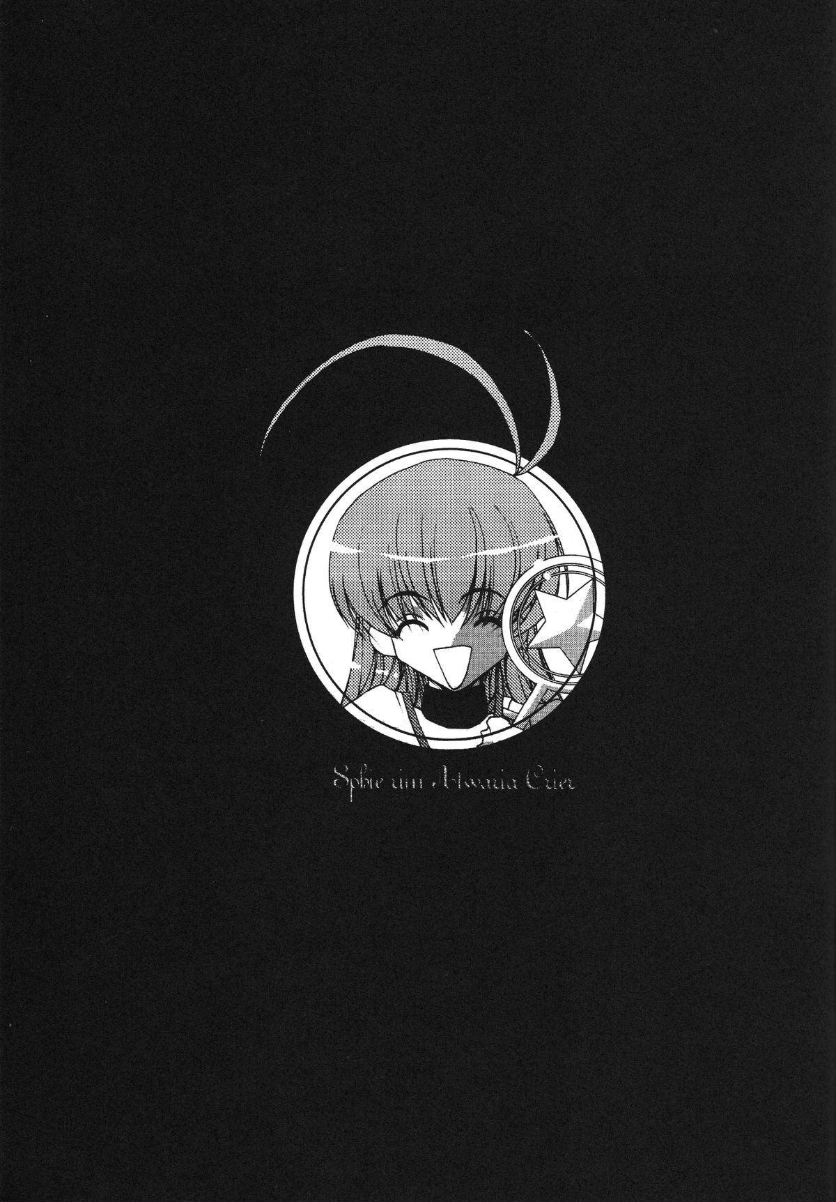 (C58) [流石堂 (流ひょうご)] ParoLaub (痕, まじかる☆アンティーク)