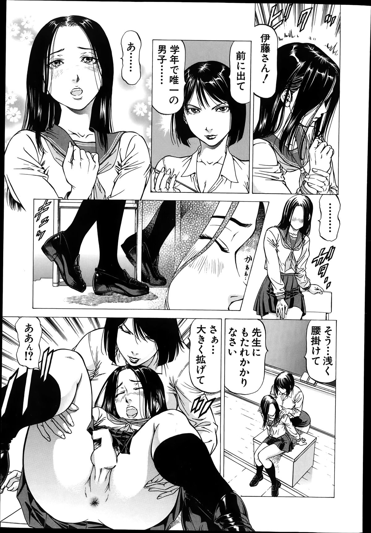 バスターコミック 2014年7月号