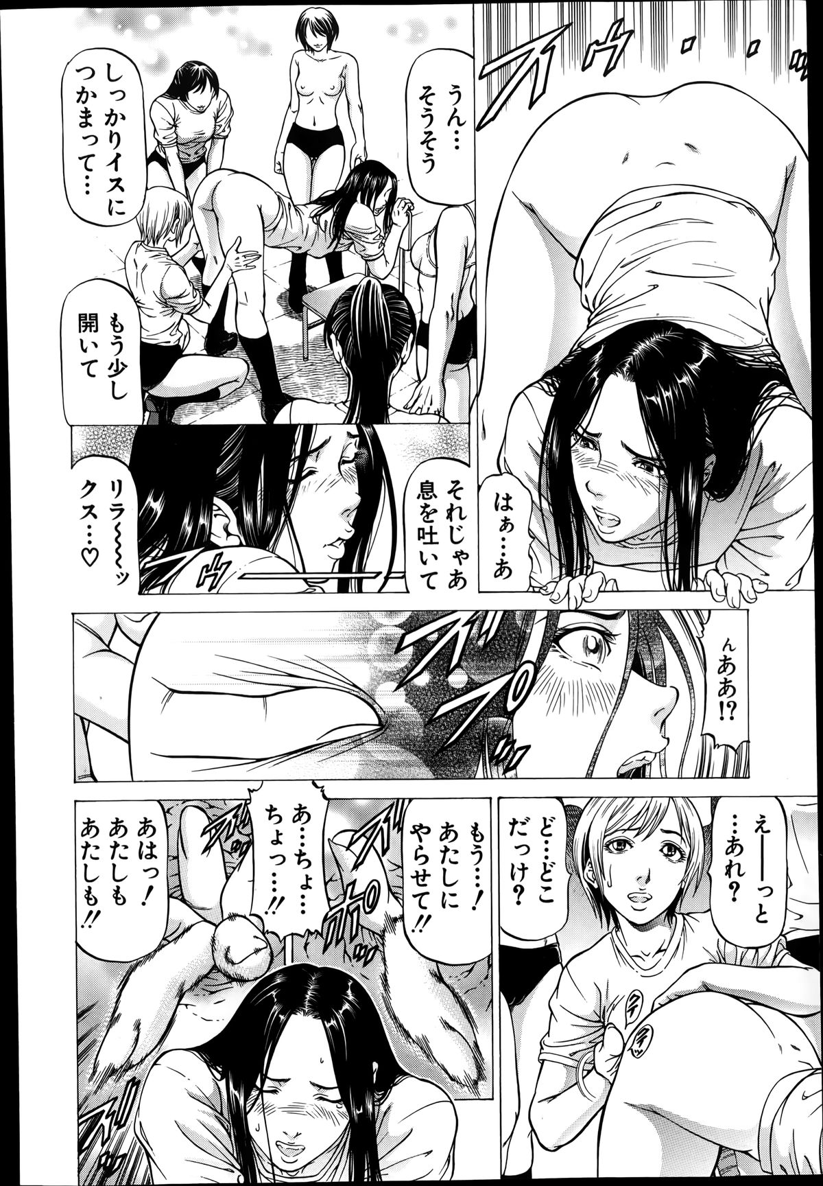 バスターコミック 2014年7月号