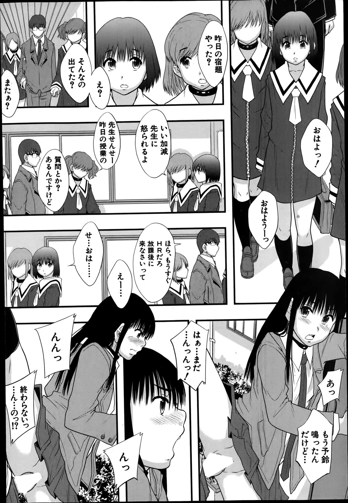 バスターコミック 2014年7月号