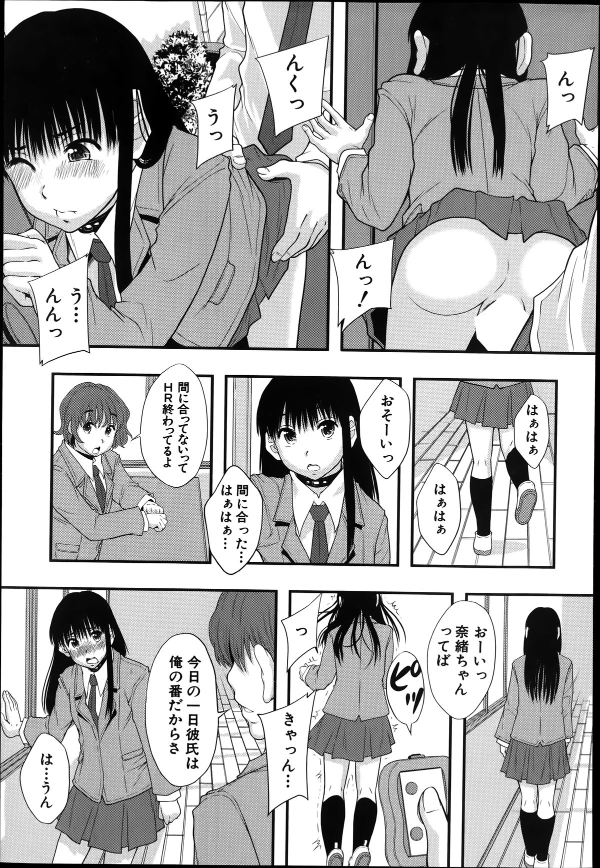 バスターコミック 2014年7月号