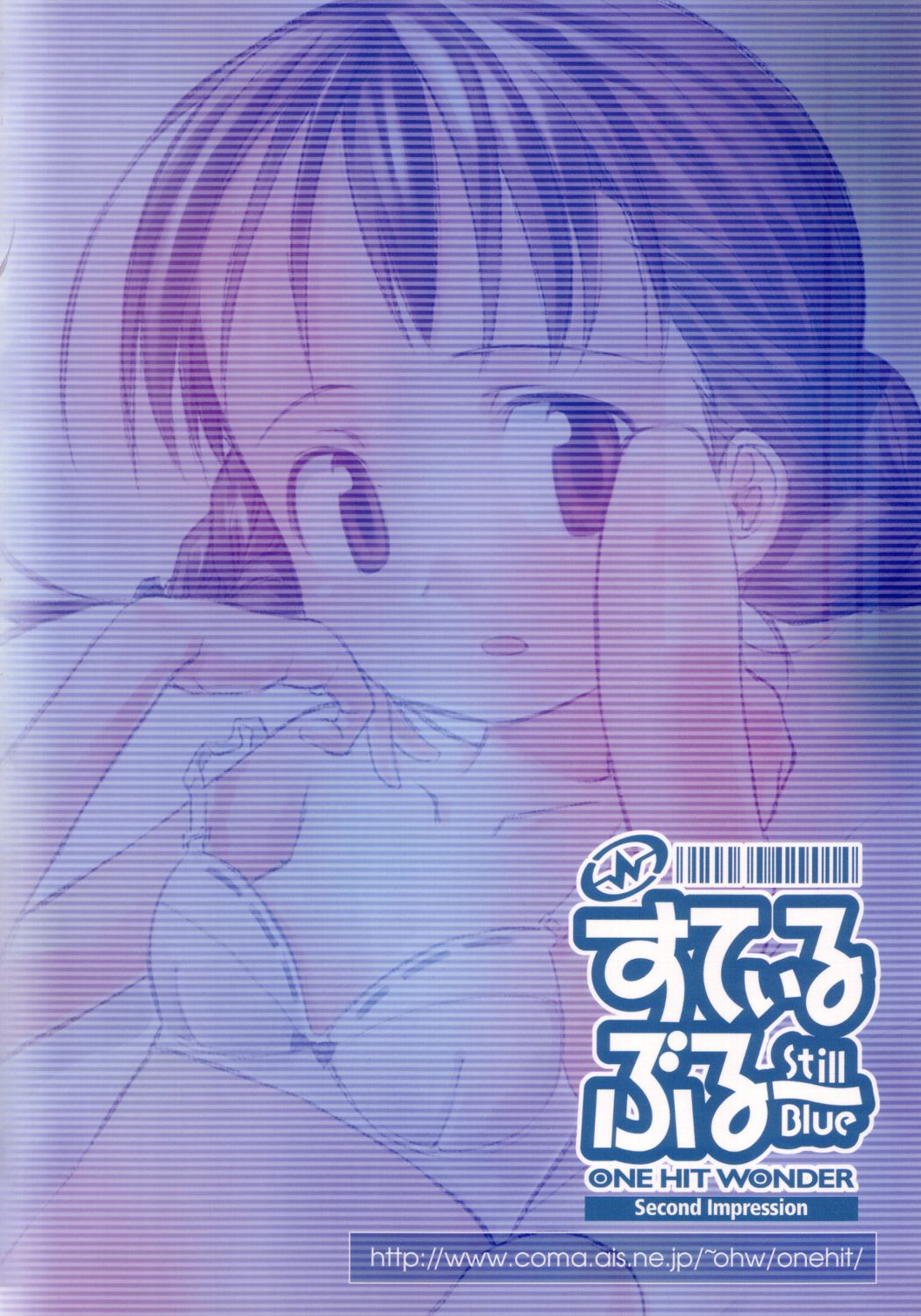 (Cレヴォ33) [ONE HIT WONDER (長月みそか)] すてぃるぶる～ 音子＆弥彦