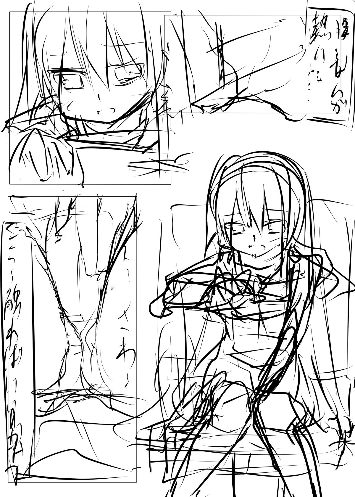 [たぶちさんち (たぶち)] 何度もいいますがオナ●ニーは回数じゃありません問題は質です。 [DL版]