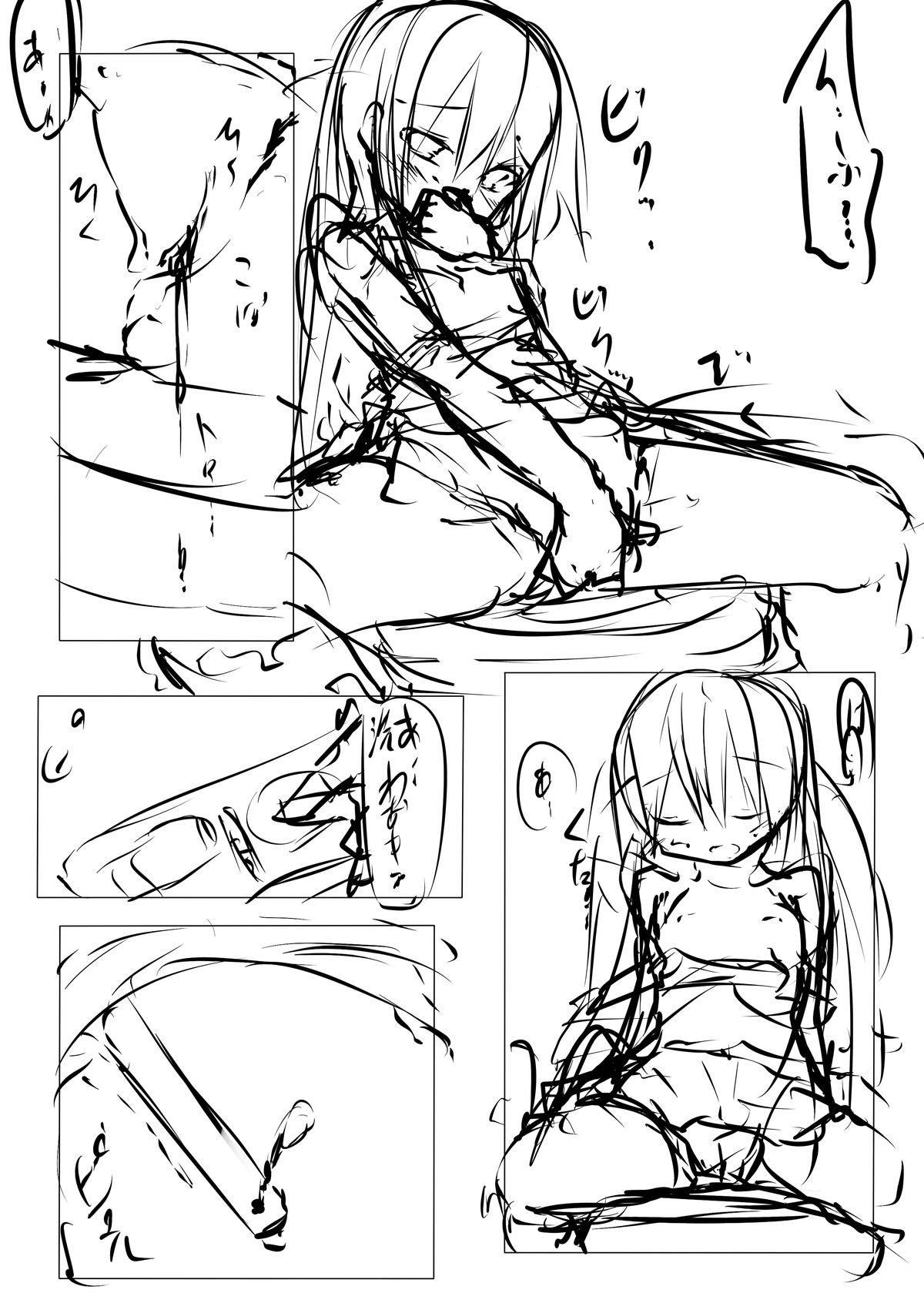 [たぶちさんち (たぶち)] 何度もいいますがオナ●ニーは回数じゃありません問題は質です。 [DL版]