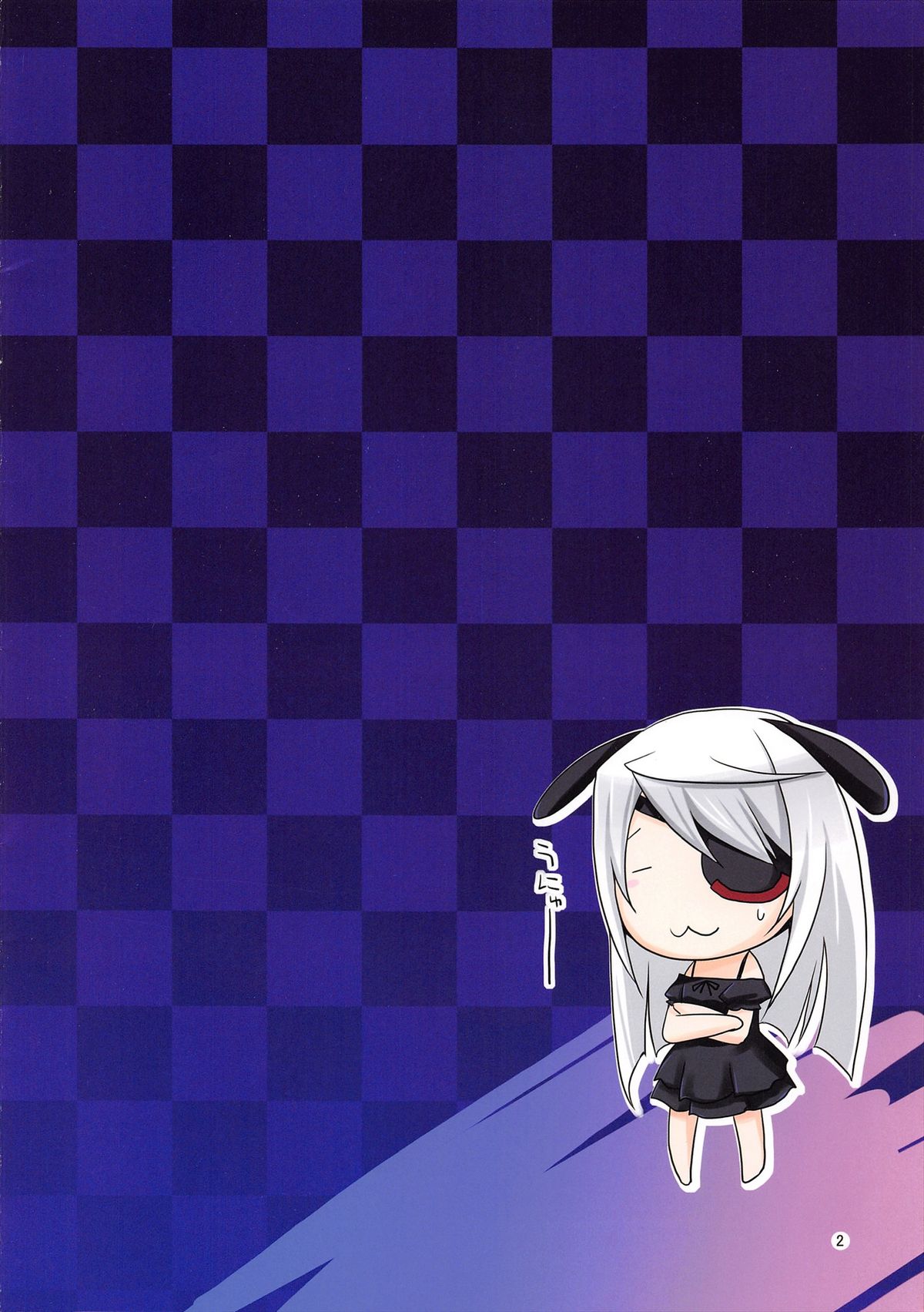 (C81) [茶菓子裁判 (山吹ムック)] ラウラ隊長とできるかな？ (インフィニット・ストラトス)