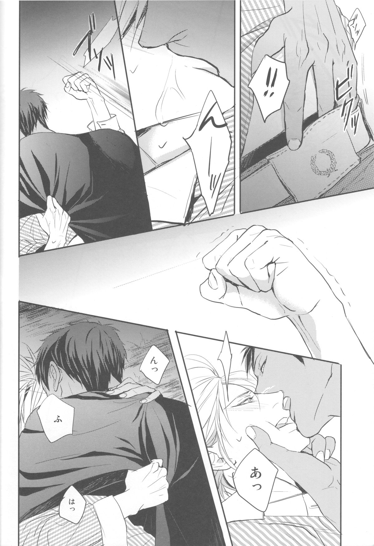 [ＦＬＡＧ (黒田屑)] ししゅんき～黄瀬涼太の場合～ (黒子のバスケ)