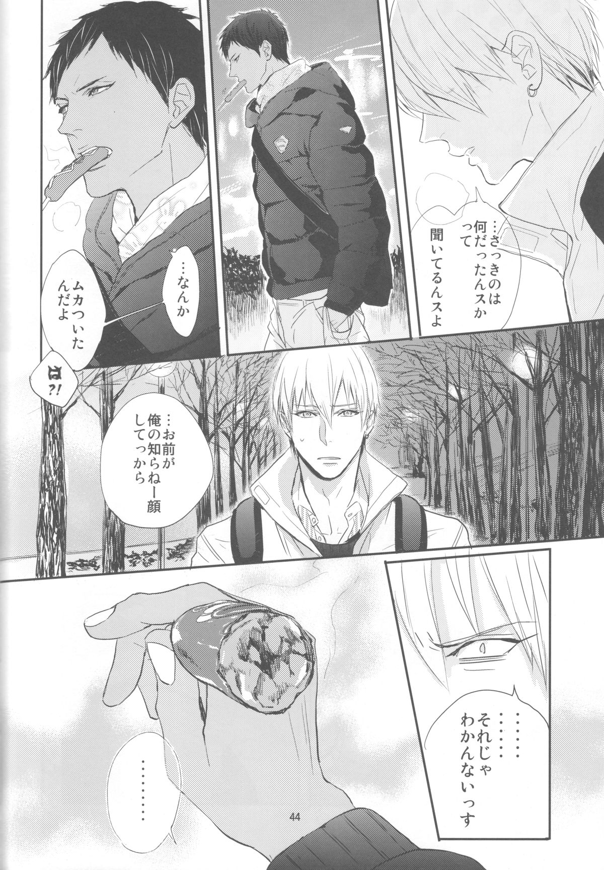 [ＦＬＡＧ (黒田屑)] ししゅんき～黄瀬涼太の場合～ (黒子のバスケ)