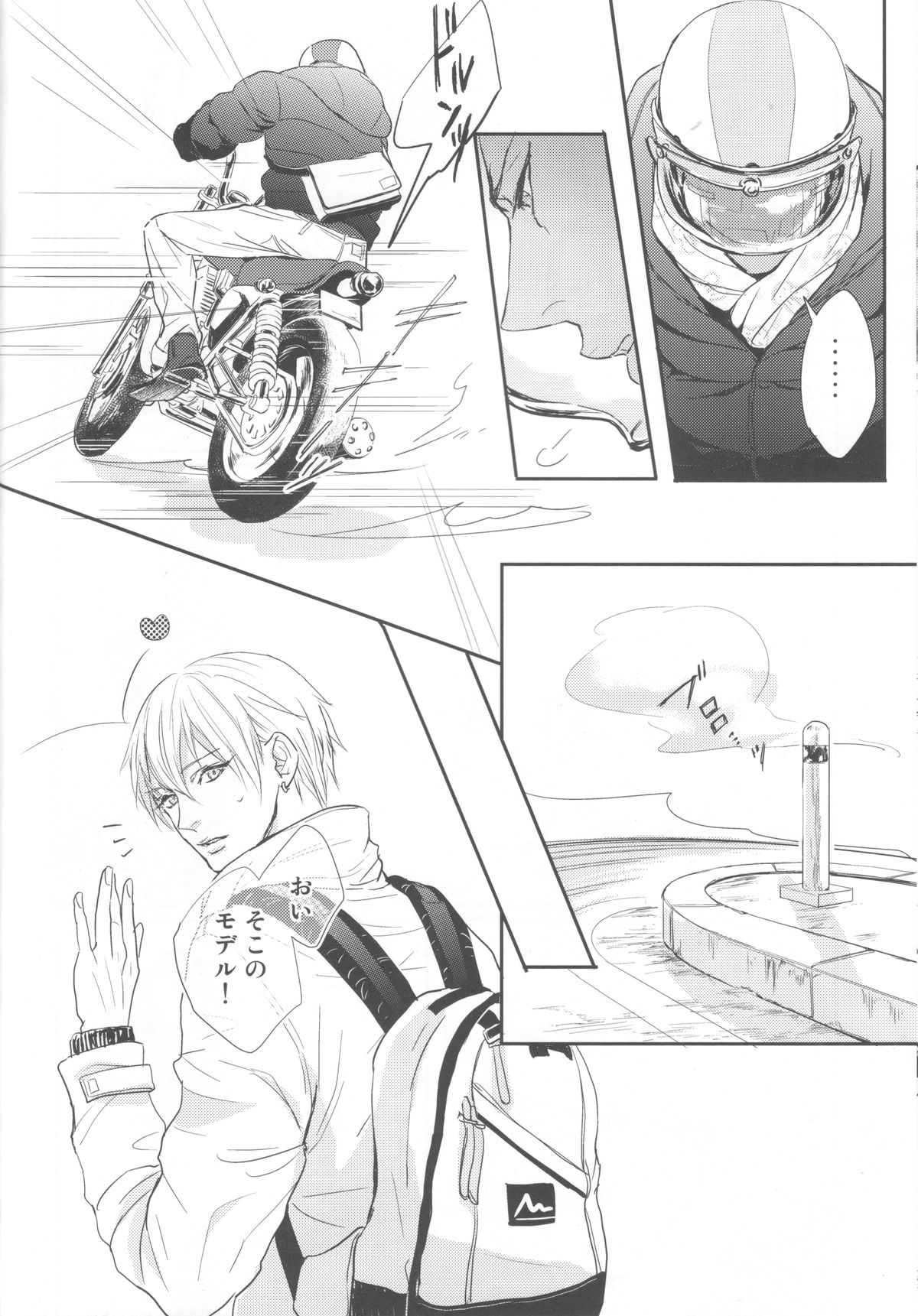 [ＦＬＡＧ (黒田屑)] ししゅんき～黄瀬涼太の場合～ (黒子のバスケ)