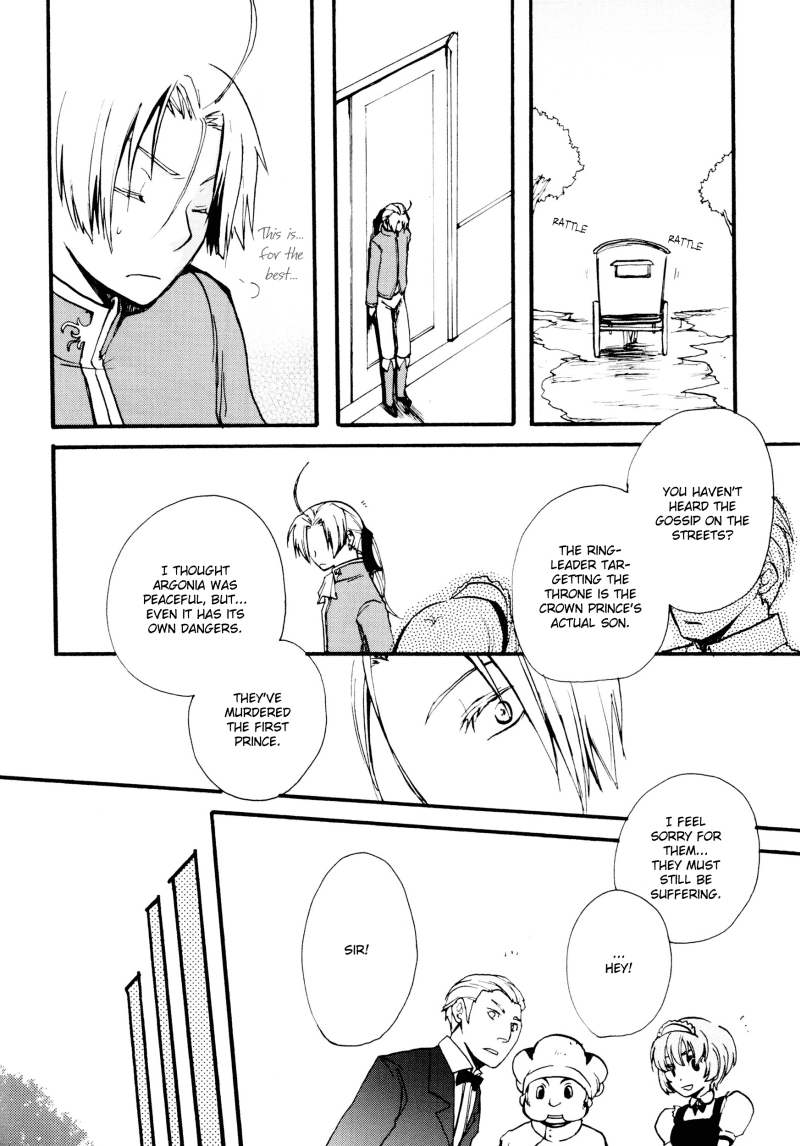 (C69) [FMD、おそば (chizuwa、karin)] 領主ククールとエイト王子 (ドラゴンクエストVIII) [英訳]