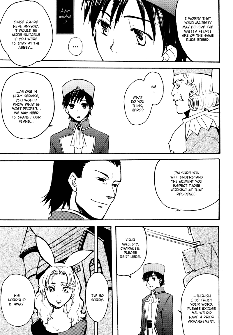 (C69) [FMD、おそば (chizuwa、karin)] 領主ククールとエイト王子 (ドラゴンクエストVIII) [英訳]