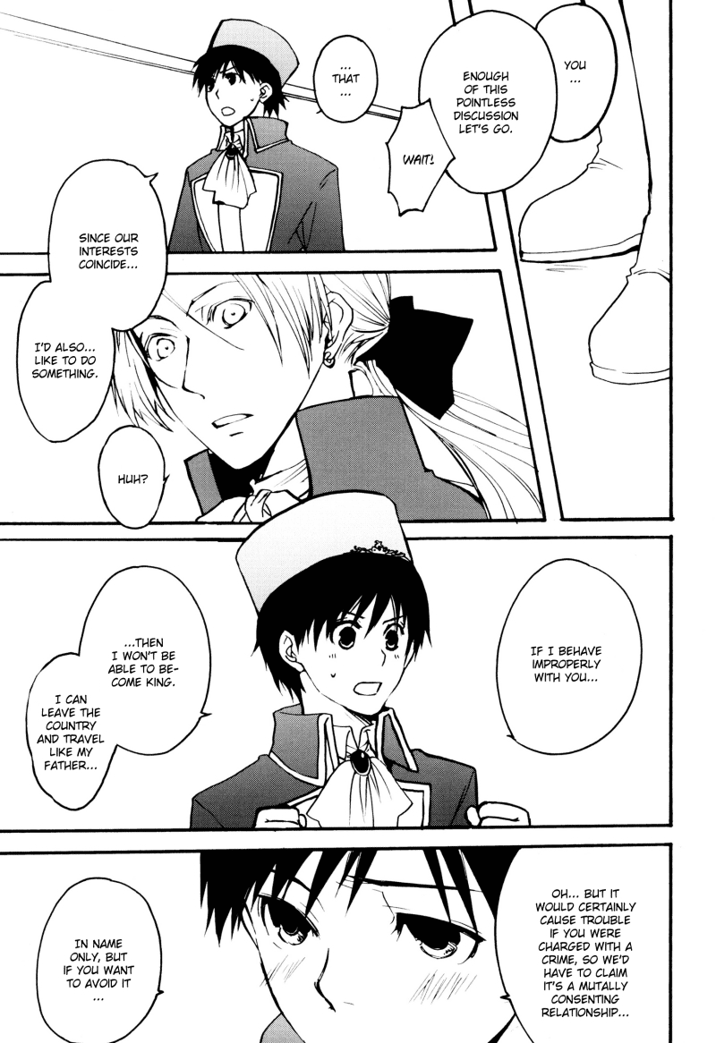 (C69) [FMD、おそば (chizuwa、karin)] 領主ククールとエイト王子 (ドラゴンクエストVIII) [英訳]