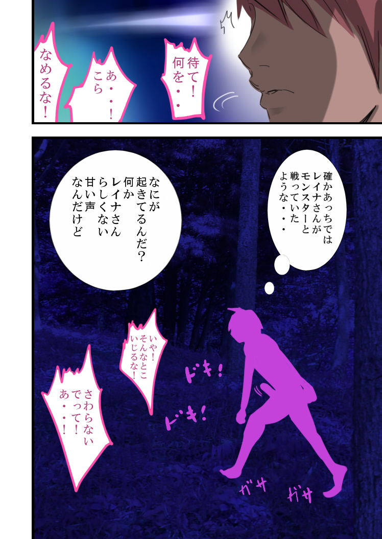 [フリーズワールド] クイーンズゲット (クイーンズブレイド)