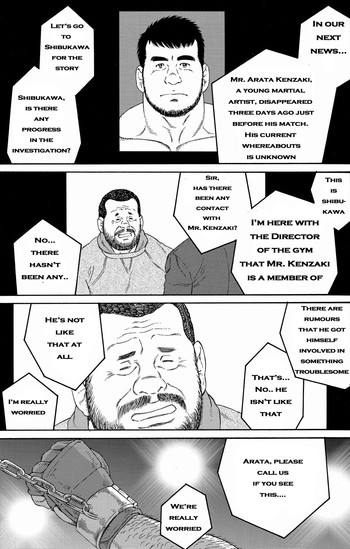 【田亀源五郎】スタンディングオベーションズ[ENG]