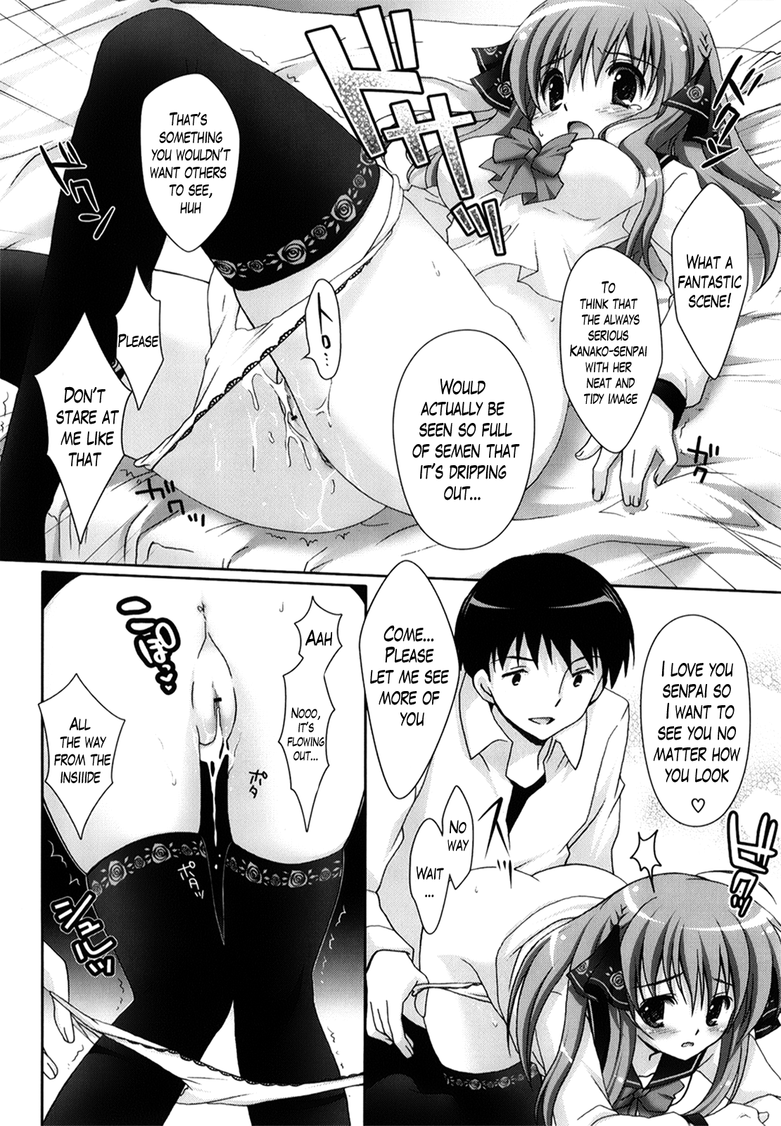 [鈴井ナルミ] 萌えーしょんグラフィックス 第1-10章 [英訳]