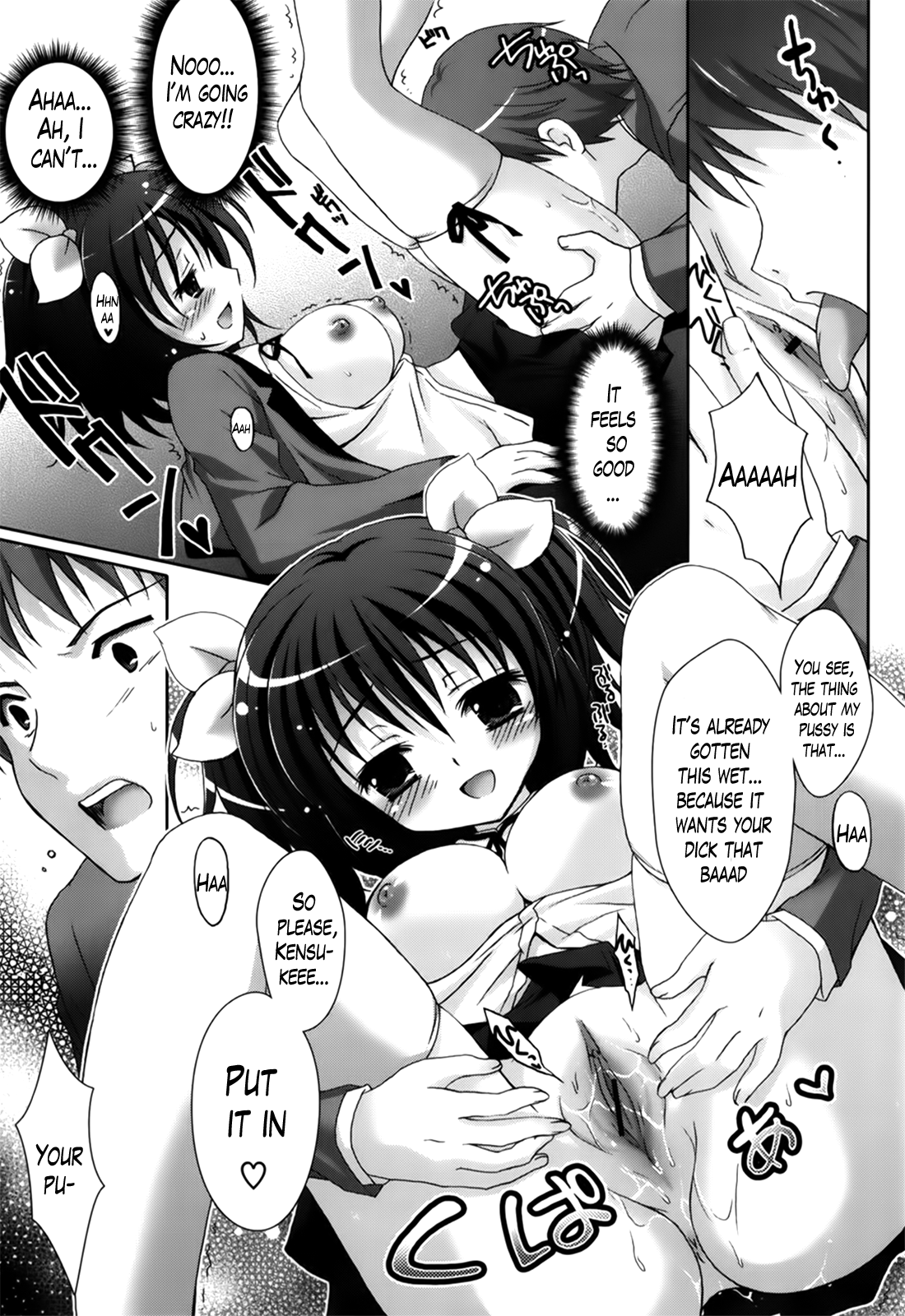 [鈴井ナルミ] 萌えーしょんグラフィックス 第1-10章 [英訳]