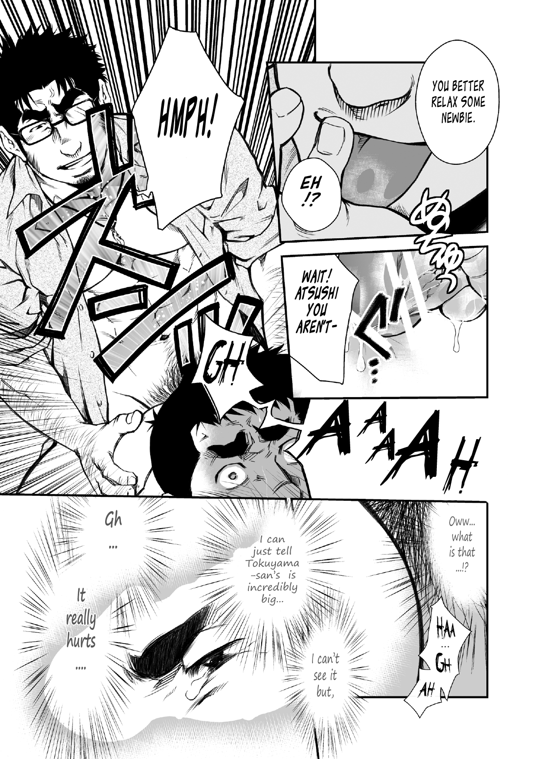 [春日企画 (晃次郎)] 新入社員は誰のモノ? [英訳] [DL版]